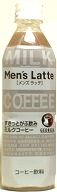 GEORGIA Men's Latte