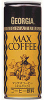 GEORGIA SIGNATURE MAX COFFEE