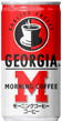 GEORGIA MORNING COFFEE