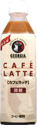 GEORGIA CAFE LATTE