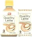GEORGIA Cafe Leche Quality Latte