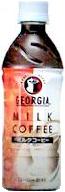 GEORGIA MILK COFFEE