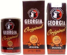 GEORGIA ORIGINAL