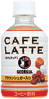 GEORGIA CAFE LATTE